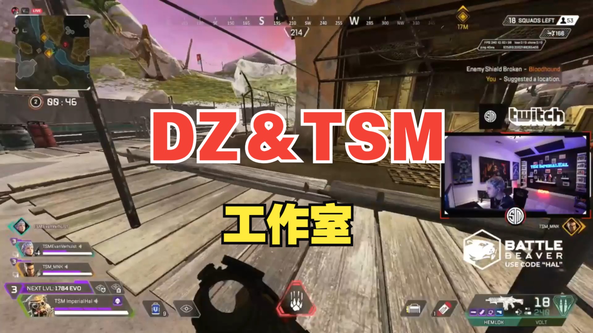 [APEX]区决惨遭植入外挂!牢简干了!牢H也干了!这难道就是DZ&TSM工作室?哔哩哔哩bilibiliAPEX英雄第一视角