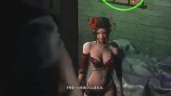 Download Video: 生化危机3重制版自制MOD，嗜血印女祭司替换吉尔