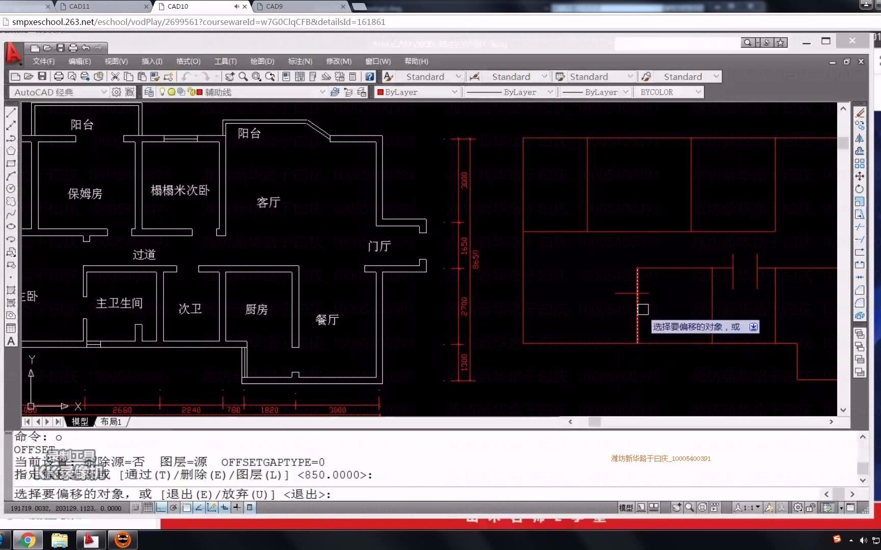 CAD双线图3哔哩哔哩bilibili