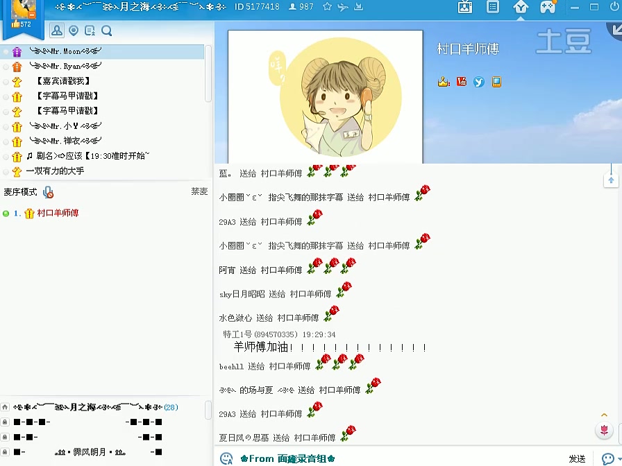 20140426—穆恩春色无边歌会哔哩哔哩bilibili