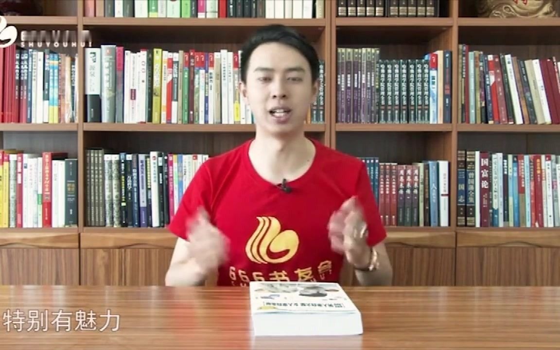 [图]周文强；男人来自火星，女人来自金星