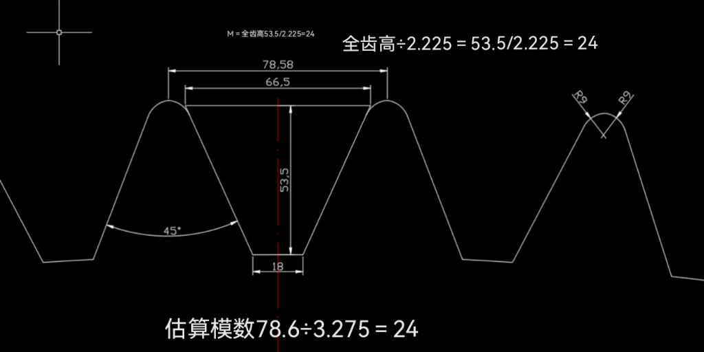 齿轮的测量和计算过程简单实用哔哩哔哩bilibili