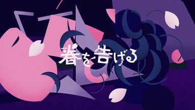 カンザキイオリ】少年少女【MV】中文字幕_哔哩哔哩_bilibili