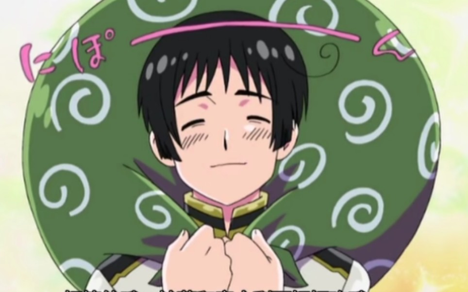 【本田菊】可爱的菊fafa