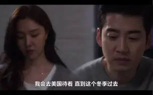 Download Video: 【第六感之吻】11集P3 预见的是改变不了的，都会成为现实。