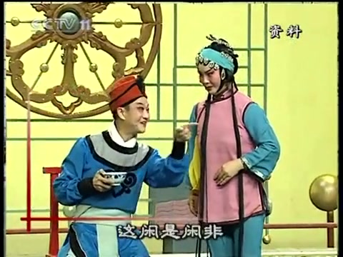 [图]楚剧《狱卒平冤》选段 (表演：余盛乐、王筱枝)