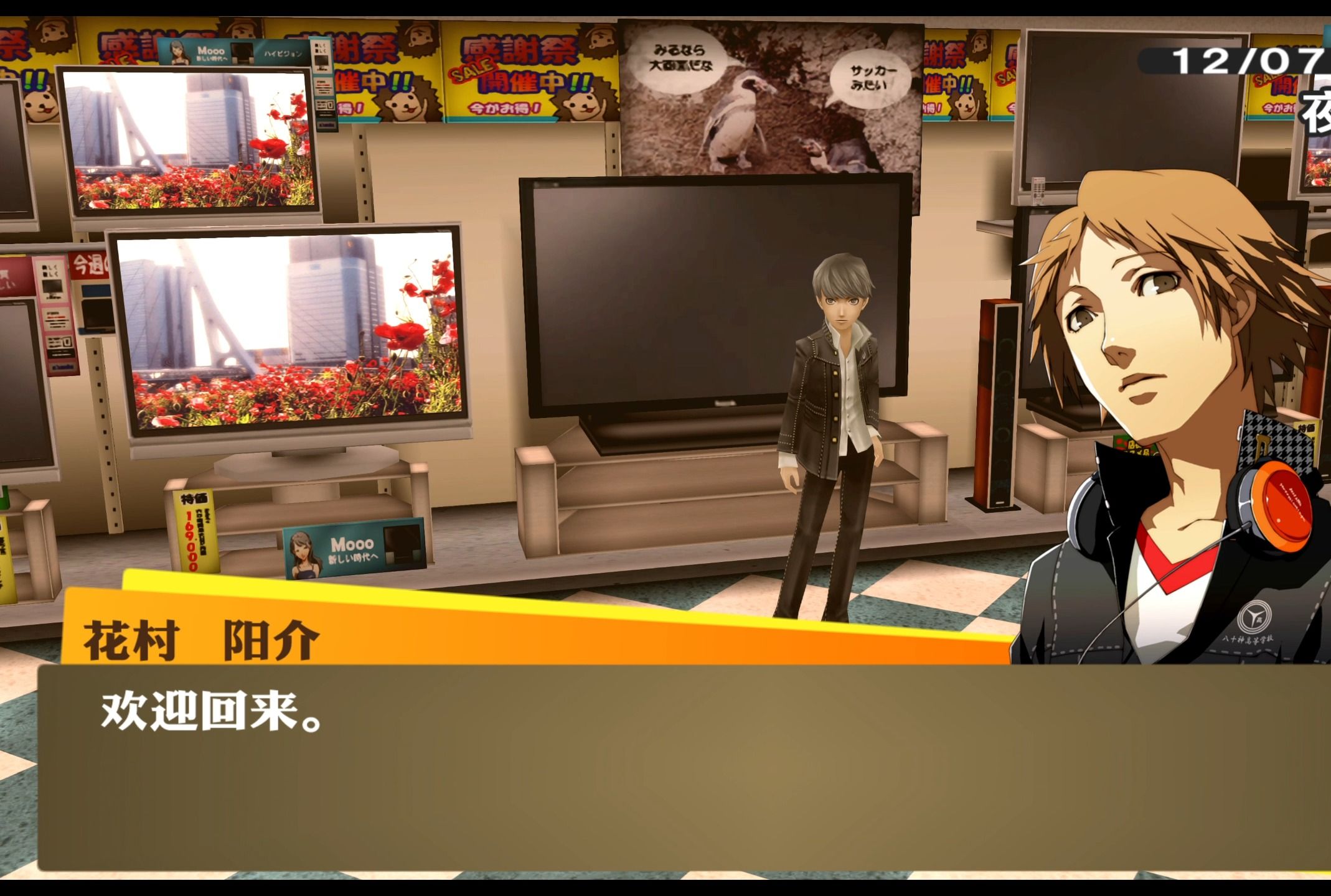 小花的欢迎回来我直接爆哭全世界最好的小花呜呜呜呜呜