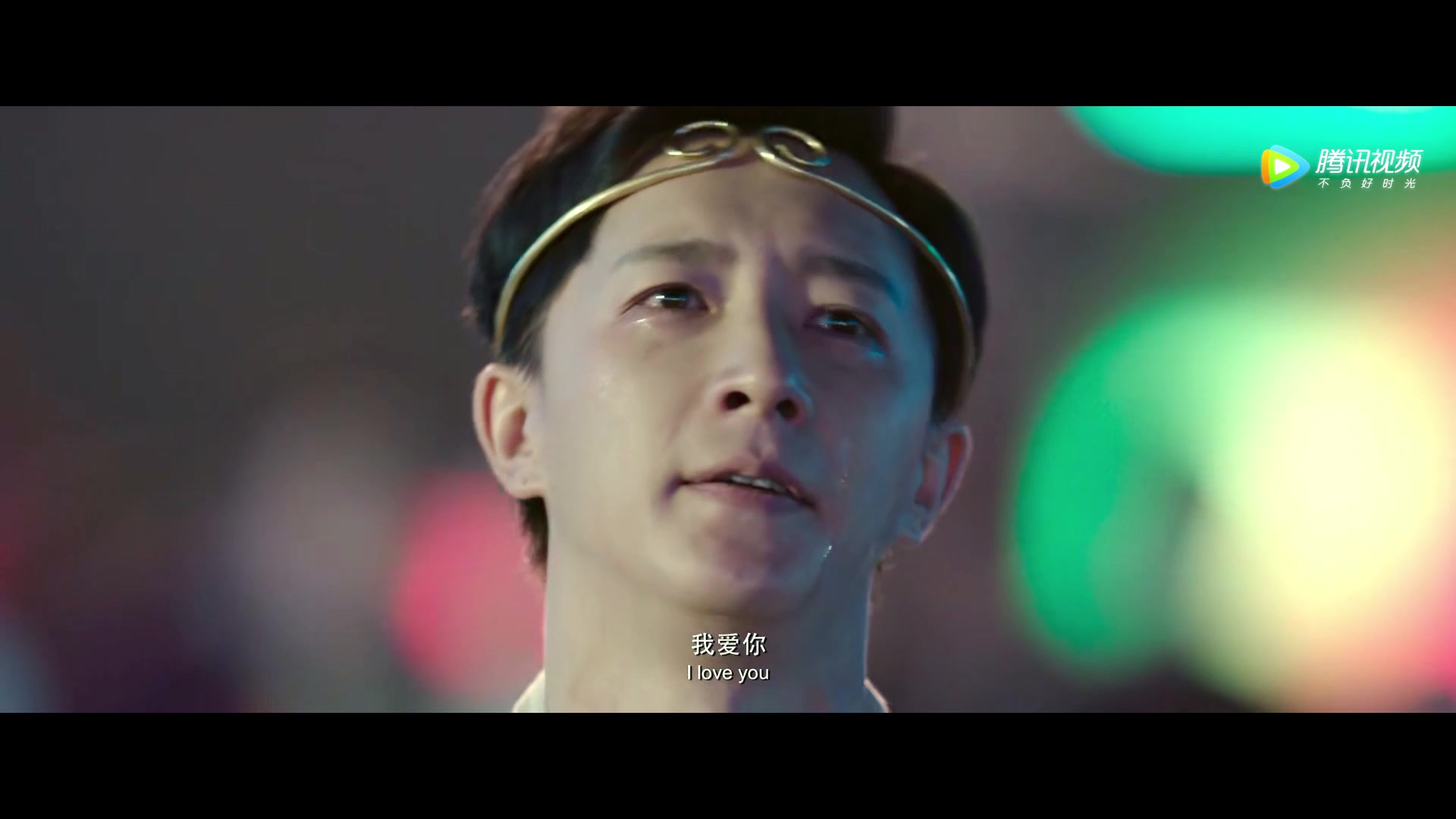 前任3:珍惜眼前人(:))