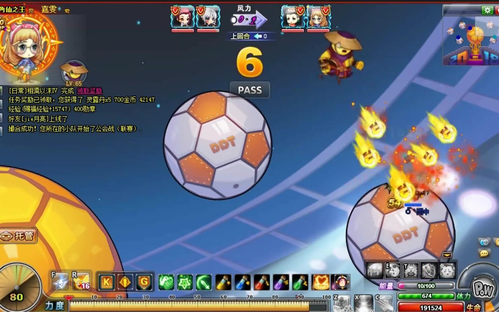 【弹弹堂】双铸金真牛头怪炫彩来袭!