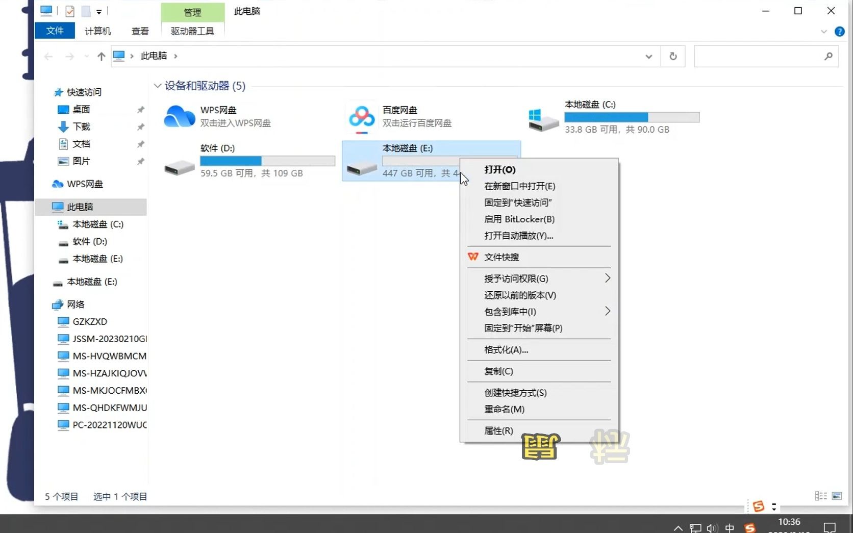 硬盘NTFS更改为exFAT操作教程,比你喝凉水都简单哔哩哔哩bilibili