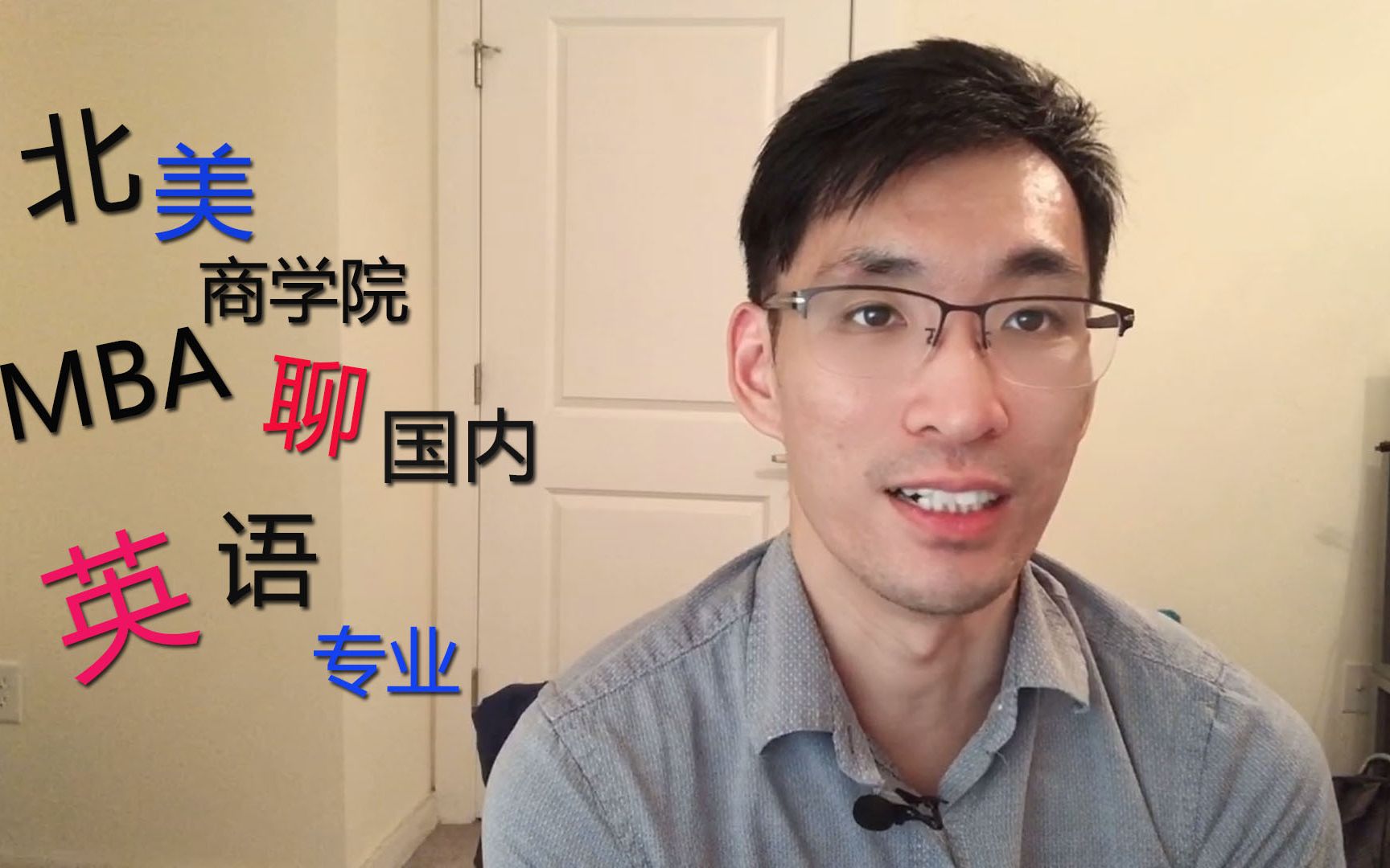 【小聊怡情】英语专业本科毕业学长分享英专学什么?毕业做什么?有什么建议?哔哩哔哩bilibili