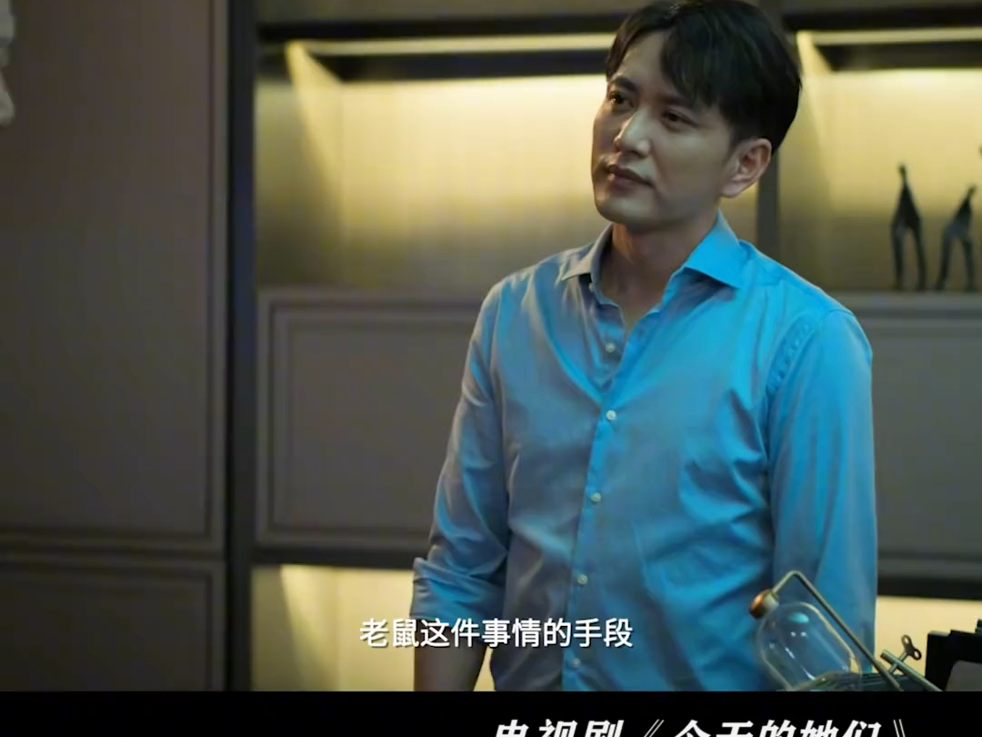 刘思源在最后总算做了件好事