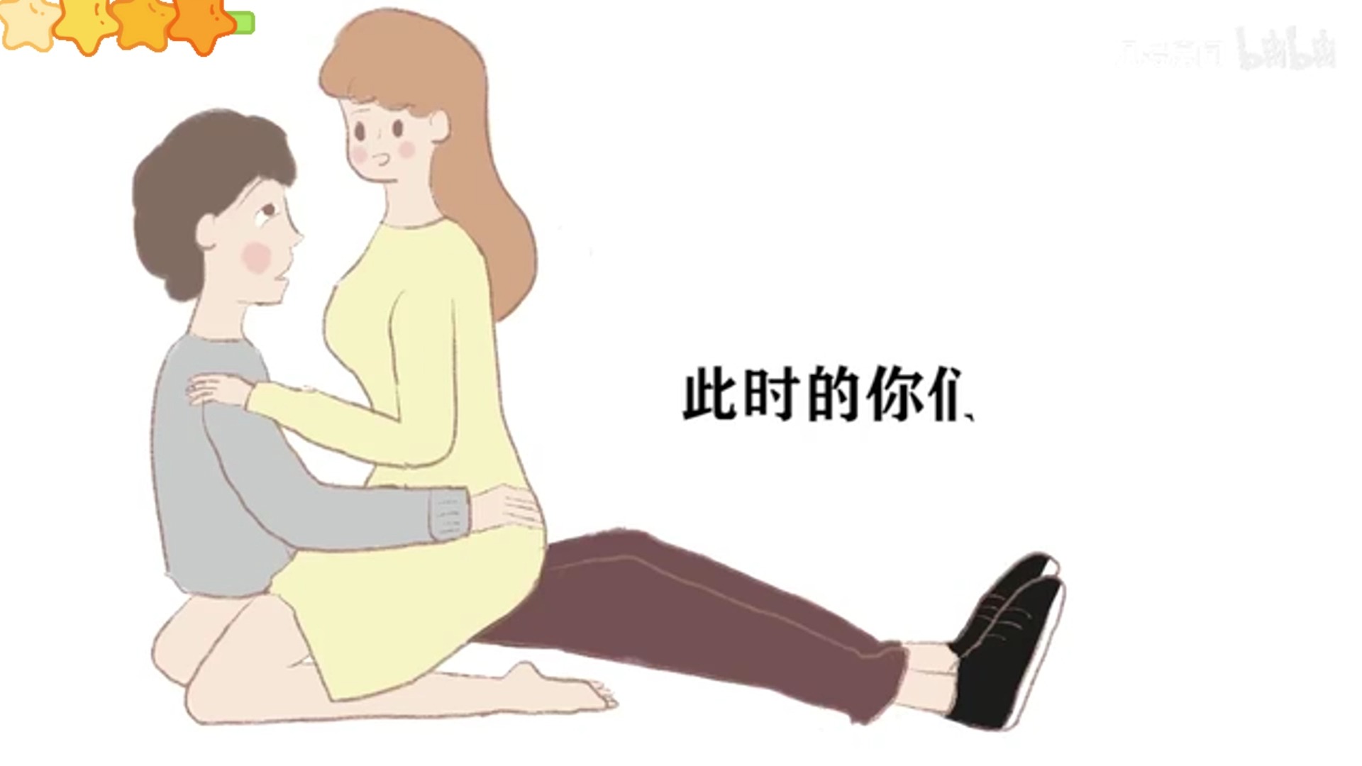 女生的"坐腿杀"对男生的杀伤力有多猛?网友:飘飘然,女生懂不了