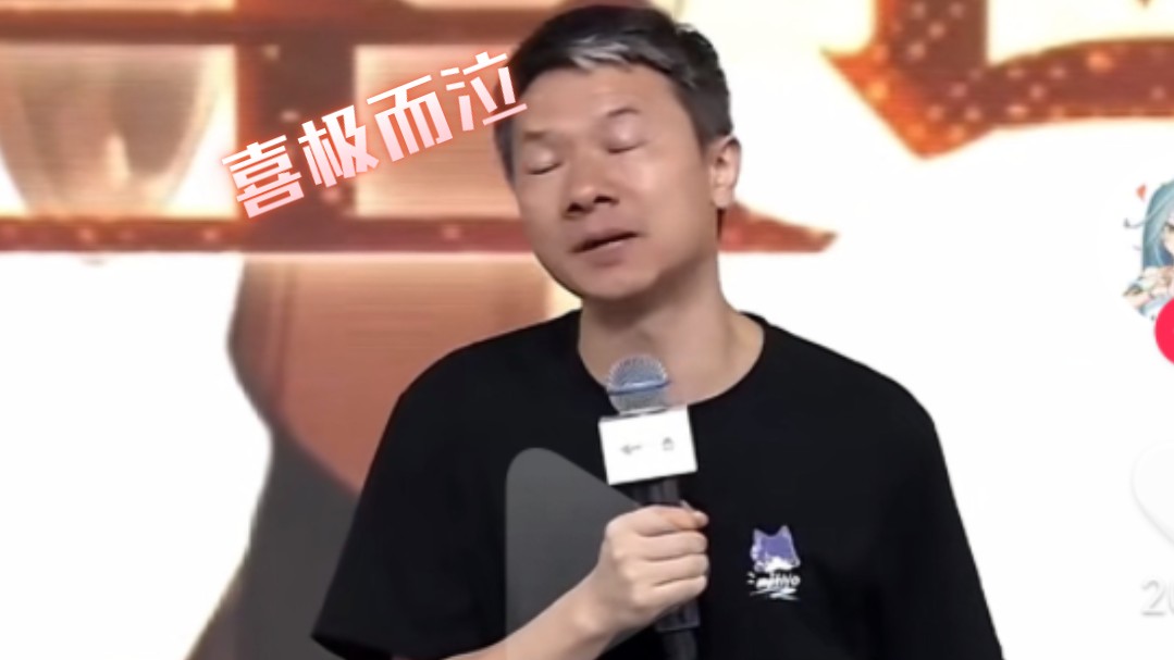 大伟哥看到女儿在麦吟窝点赚钱,开心的哭了