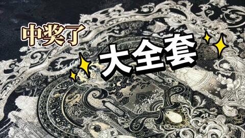 无撑穿着 细节展示 国牌拼布花墙天花板 Js 珍妮与薄荷茶jsk 哔哩哔哩 Bilibili