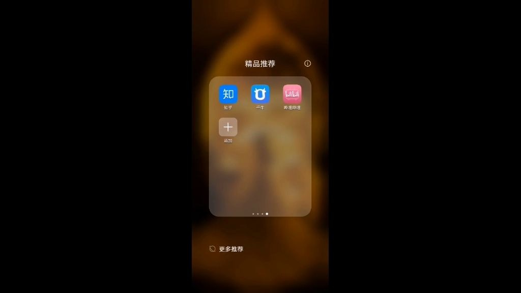 尝试体验几种网络兼职赚钱方法哔哩哔哩bilibili