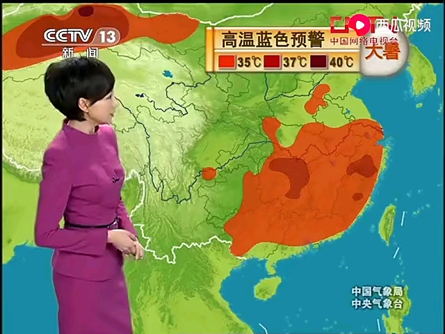 【放送文化】历年7月22日cctv晚间天气预报(2011～2015年)