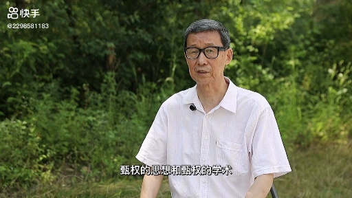 甄权后人重现江湖!失传已久甄氏医脉的前世今生 石古先生甄望智哔哩哔哩bilibili