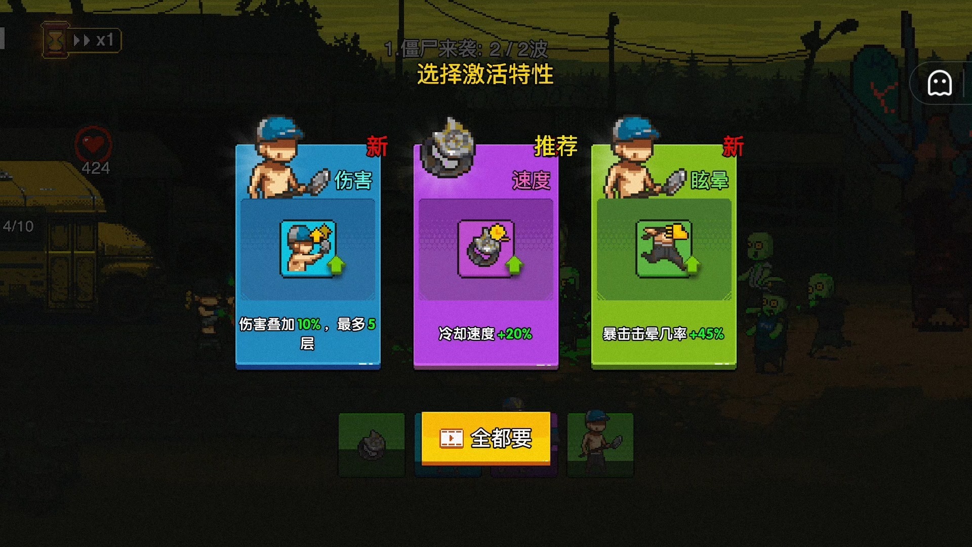 全民僵尸大战破解版无限内购破解版3.2.7的简单介绍