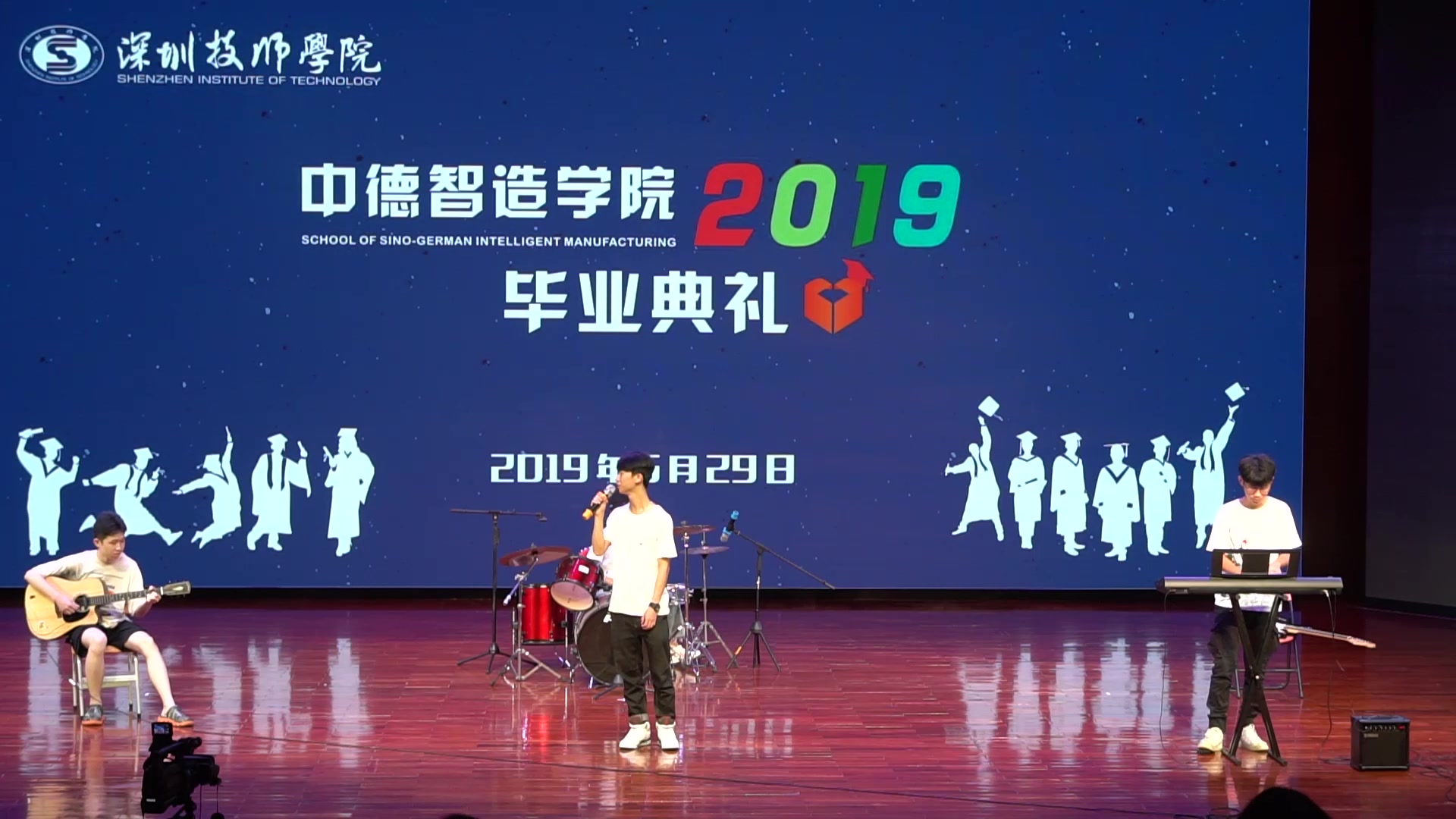 [图]2019深圳技师学院中德制造学院毕业典礼直播（录制）