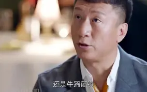 Tải video: 我其实不是来吃牛排的，是来砸场子的