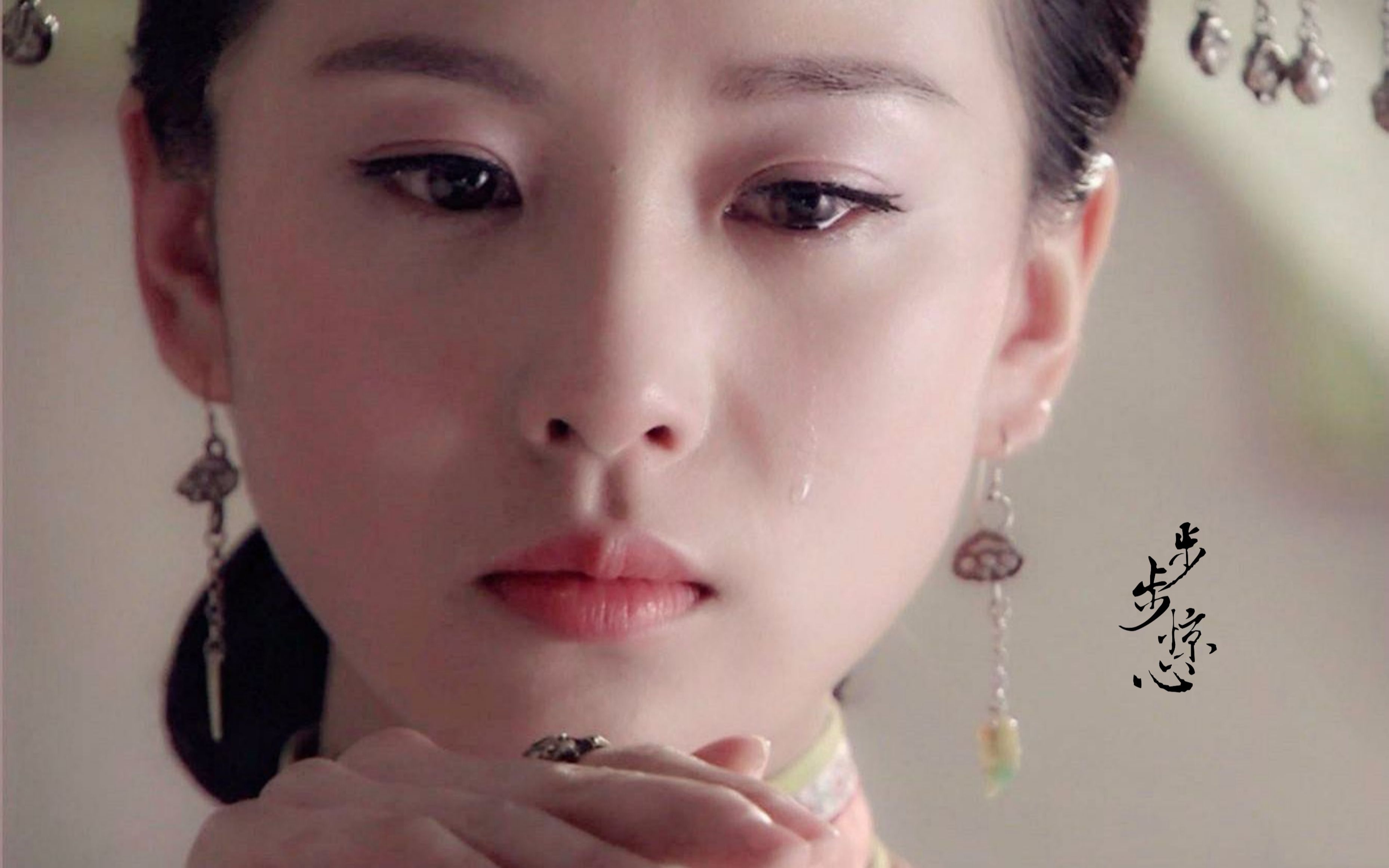 庆幸今年第一次完整看完步步惊心 | 若曦的一生 行到水穷处 不见云起