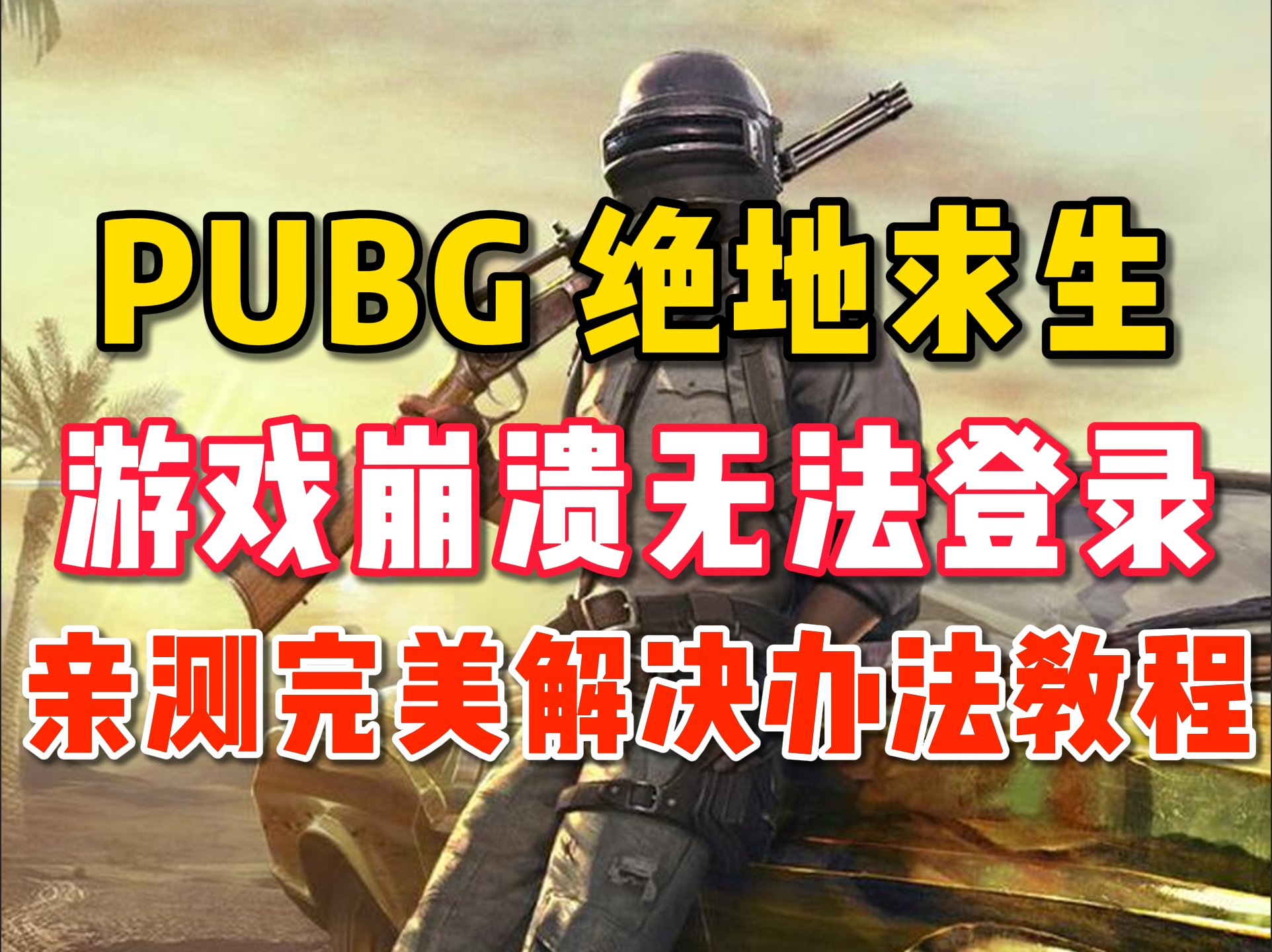 公告发布时间有哪些规则？