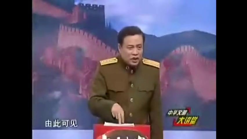 马骏读懂孙子兵法 123合集哔哩哔哩bilibili