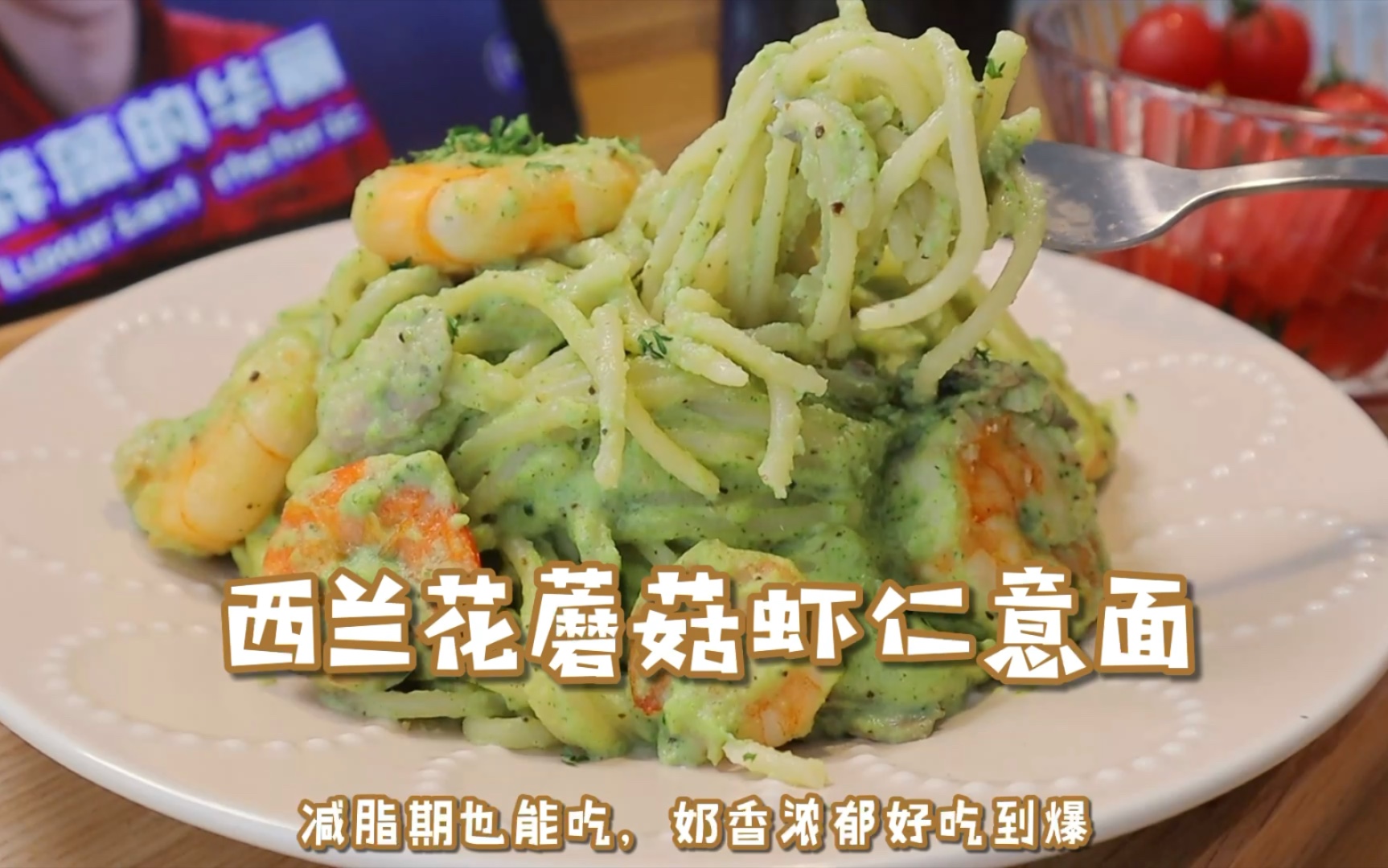 美食 第84篇 Shrimp Broccoli in Garlic Sauce 蒜香西兰花炒虾 - 知乎
