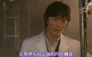 ガリレオ 搜索结果 哔哩哔哩弹幕视频网 つロ乾杯 Bilibili