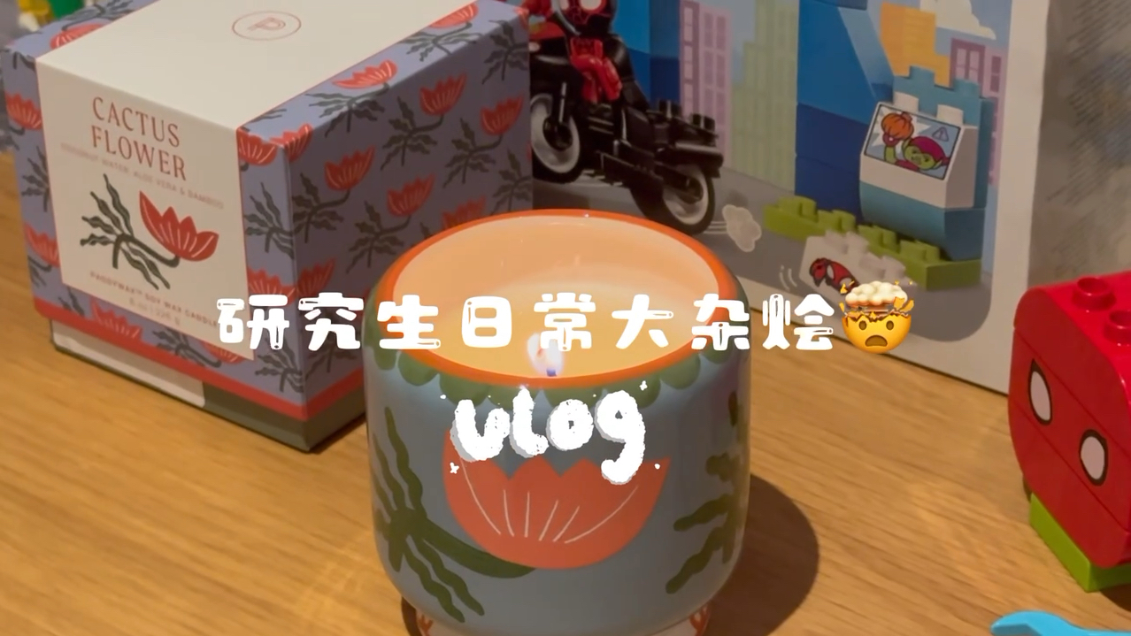 留学vlog|英国的冬令时让我觉得时间过的好快哔哩哔哩bilibili