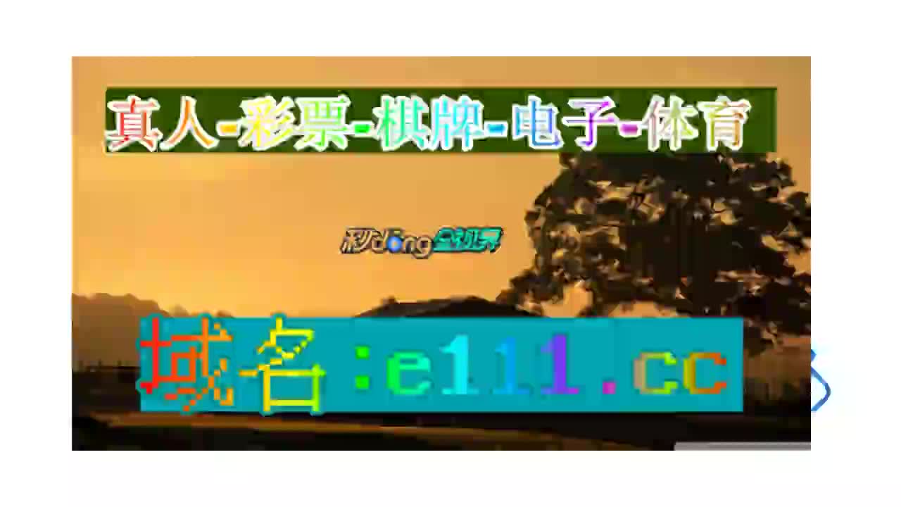 【2024谈谈】金沙2004路线js5