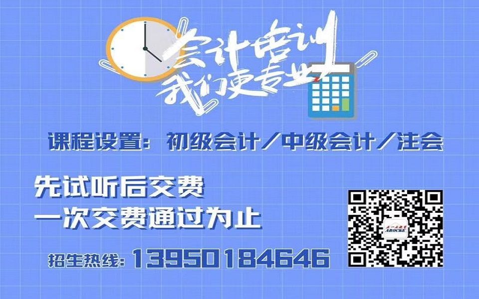 2020年中级会计实务 第1讲:布置任务(背科目、背利润表)、识数和写数、账面价值(备抵科目)、其他综合收益资产减值损失和信用减值损失哔哩哔哩...