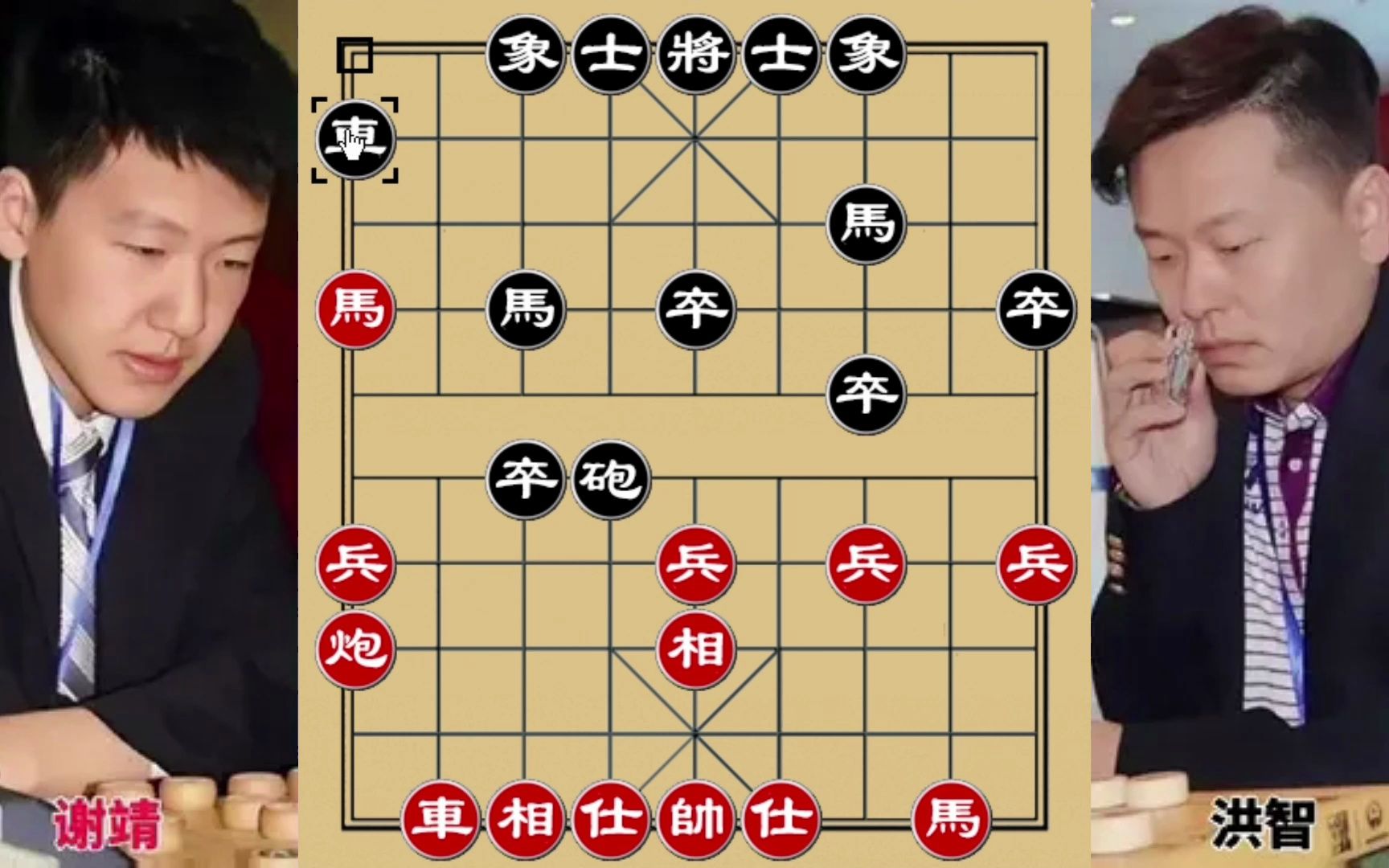 和棋黑胜图片