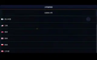 汉字游戏 搜索结果 哔哩哔哩弹幕视频网 つロ乾杯 Bilibili