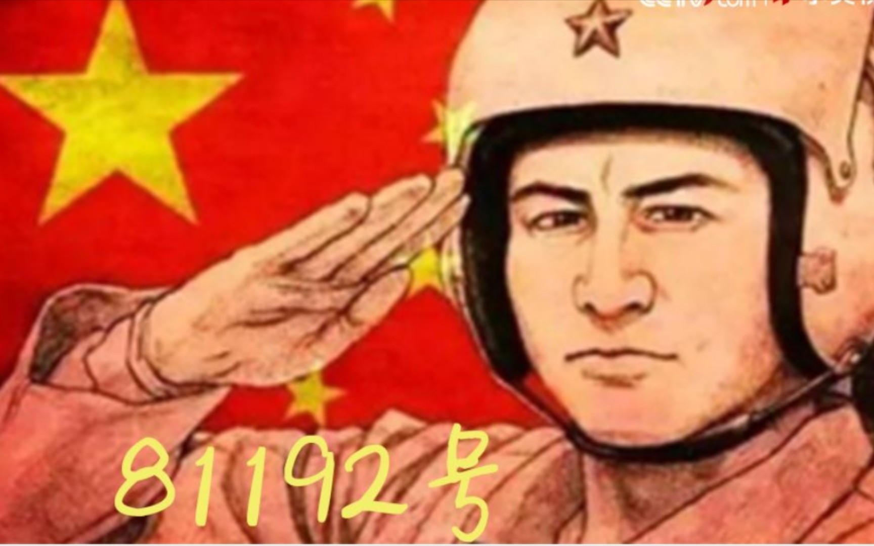 [图]网友提议:“把4月1号改为英雄纪念日，你赞同吗”