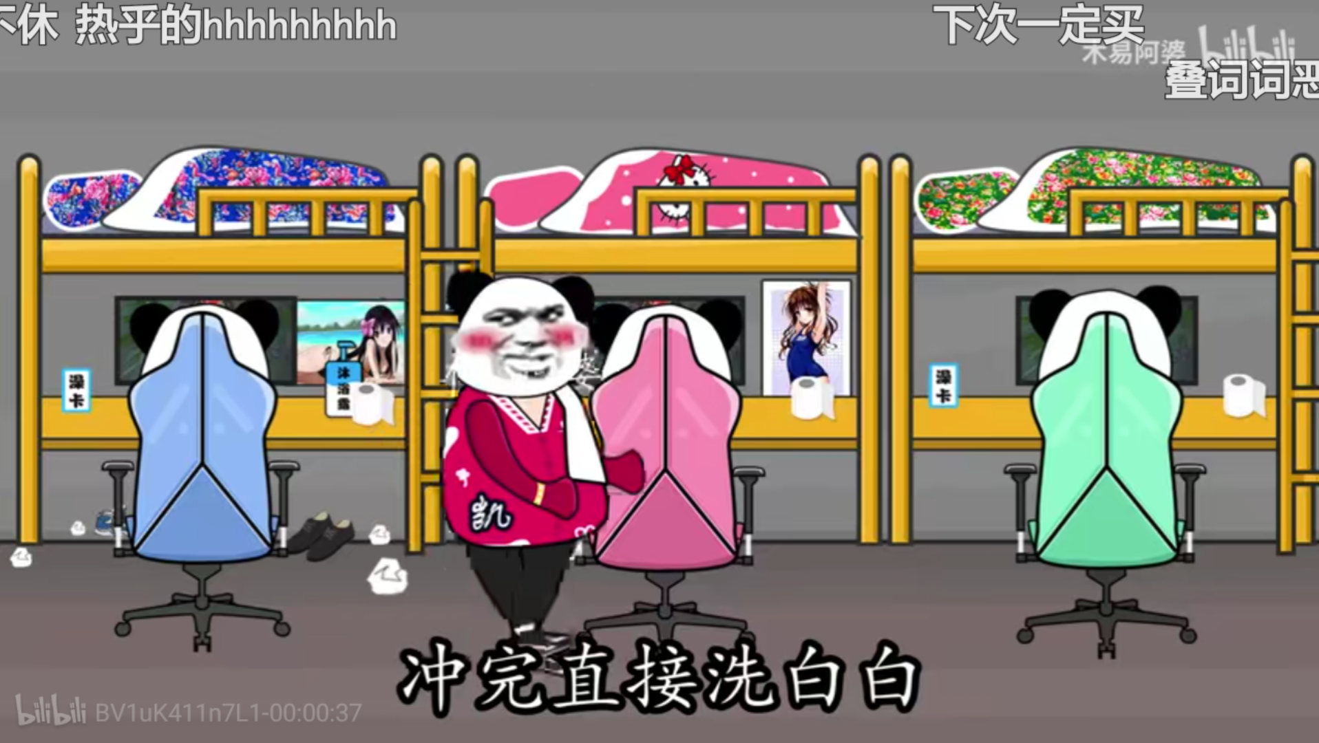 金牌打手第一集哔哩哔哩bilibili