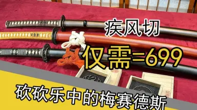 アニメ死神冬獅郎COS金属兵器装備 斬魄刀 武具　刀装具　日本刀　模造刀 居合刀 アニメ死神冬獅郎COS金属兵器装備 斬魄刀 武具 刀装具 日本