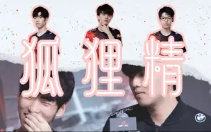 Download Video: 【FPX 炜航虎】一些虽迟但到系列…