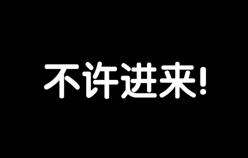 [图]《关于我给班级元旦晚会准备的节目》