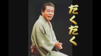 立川志之辅-哔哩哔哩_Bilibili