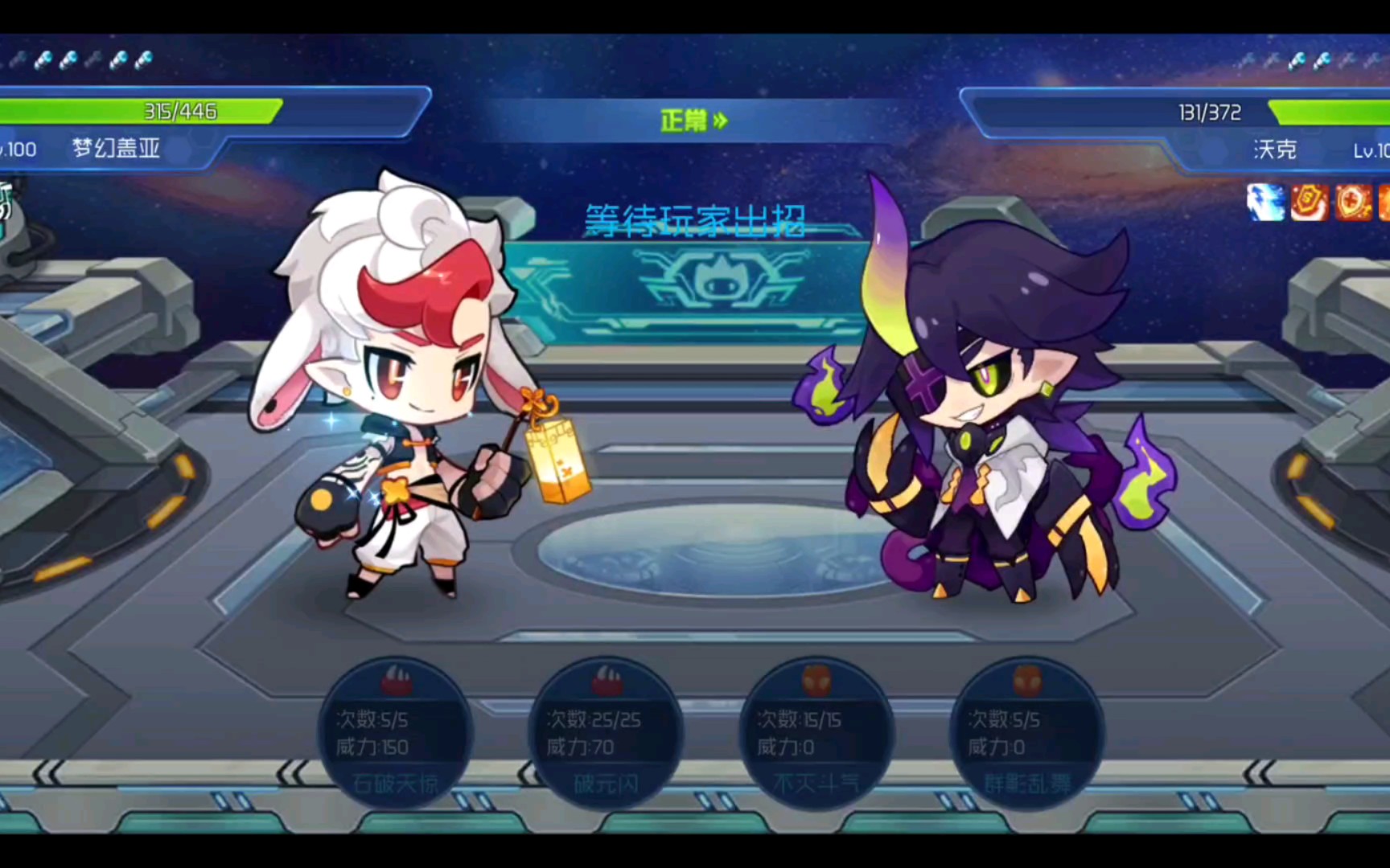 [无厘头小课堂第一期]《赛尔号星球大战》教你用盖亚反制灵魂领域沃克