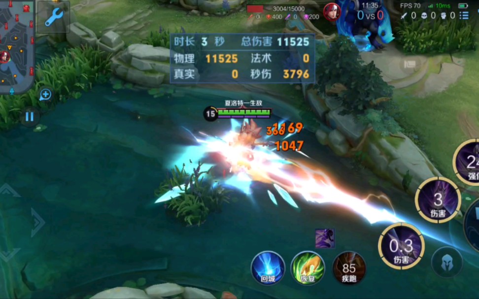 马超连招热乎的