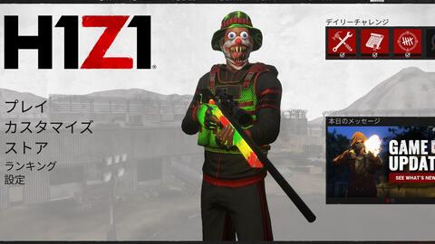 H1z1 梦开始的地方 哔哩哔哩