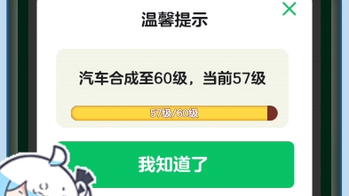 亿万人生游戏 套路太深了手机游戏热门视频