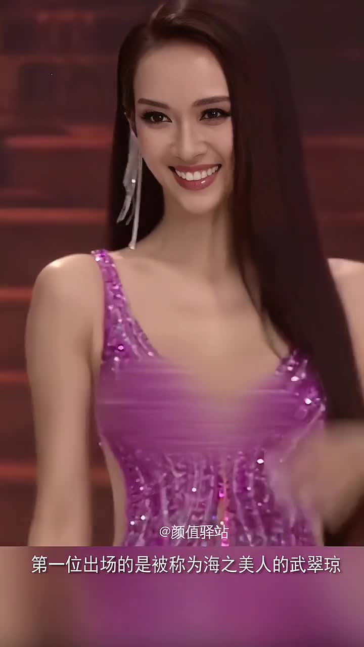 越南2022环球小姐选美大赛参赛选手!大家觉得谁最美?