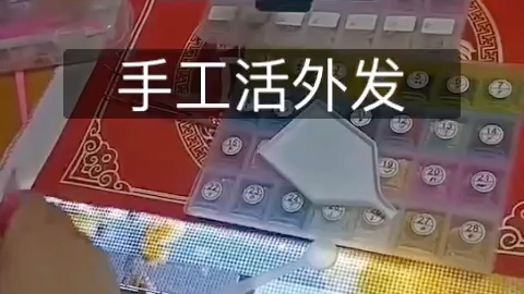 钻石画手工活外发加工 在家可做 不限时间地点