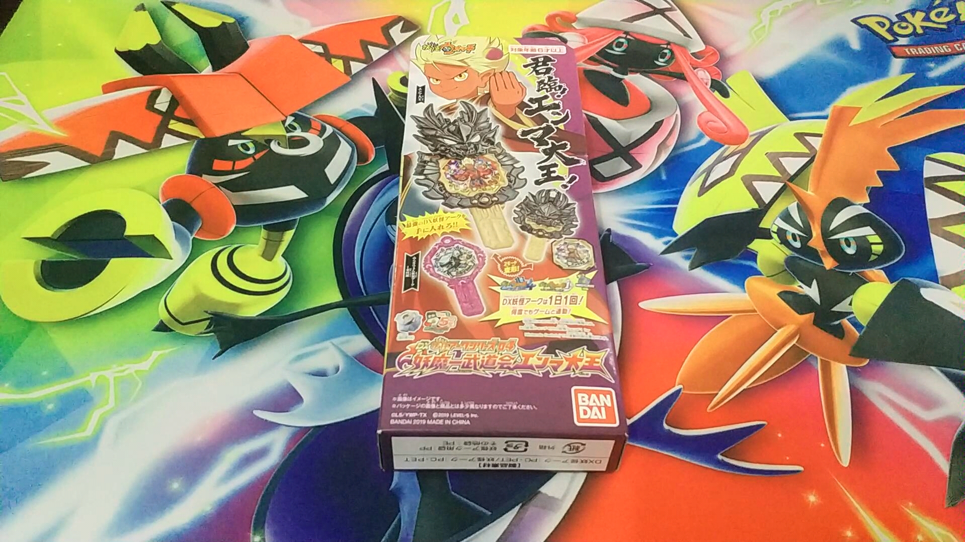 索爷开箱妖怪手表4联动钥匙阎魔