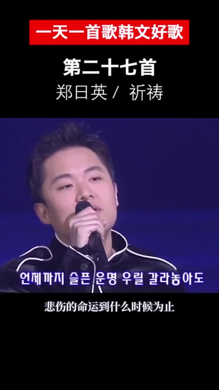 蓝色生死恋骗了我多少眼泪年少时的含泪的回忆郑日英