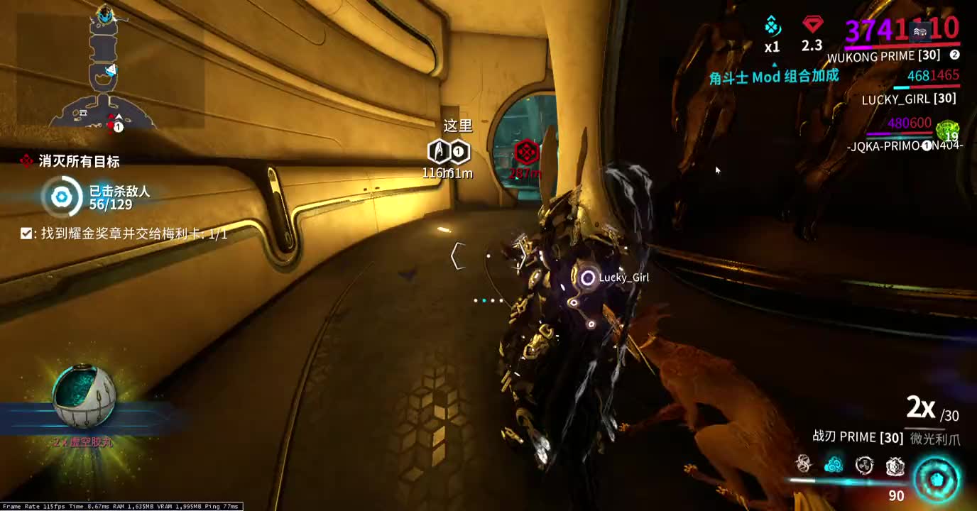 warframe星际战甲扎利曼赏金任务记录